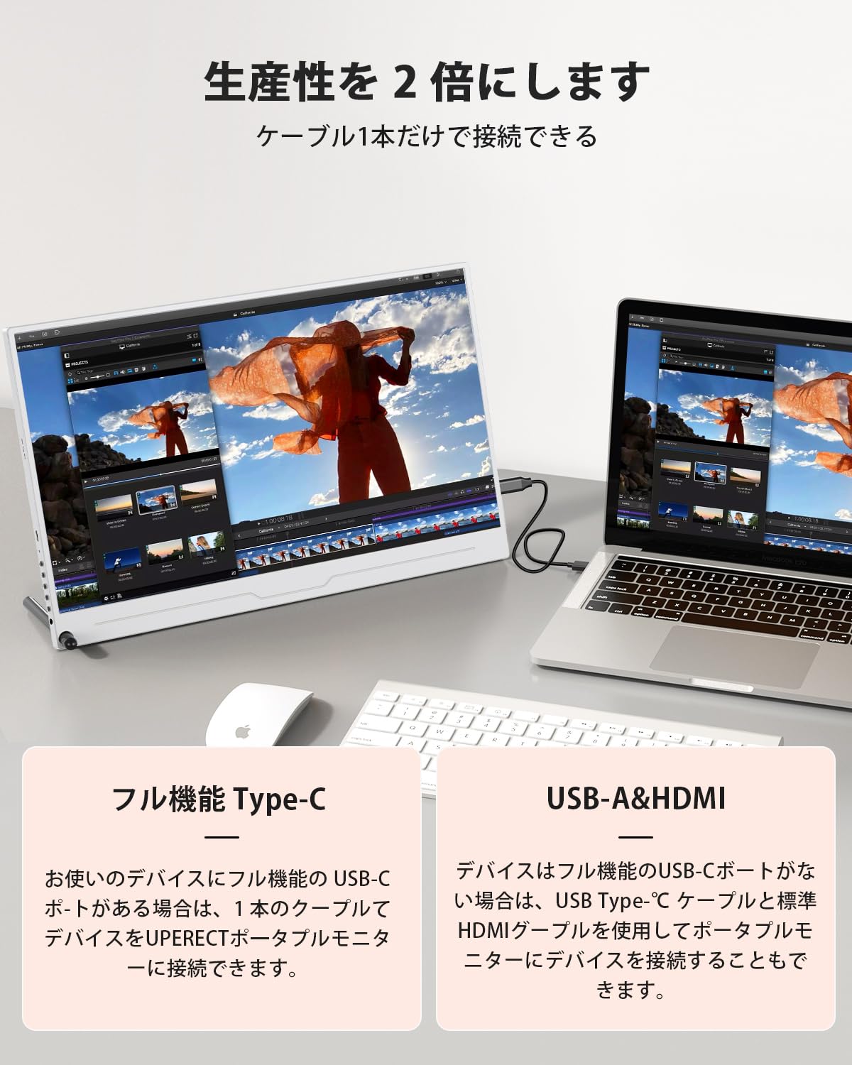 Amazon.co.jp: モバイルモニター 15.6インチ UPERFECT モバイル